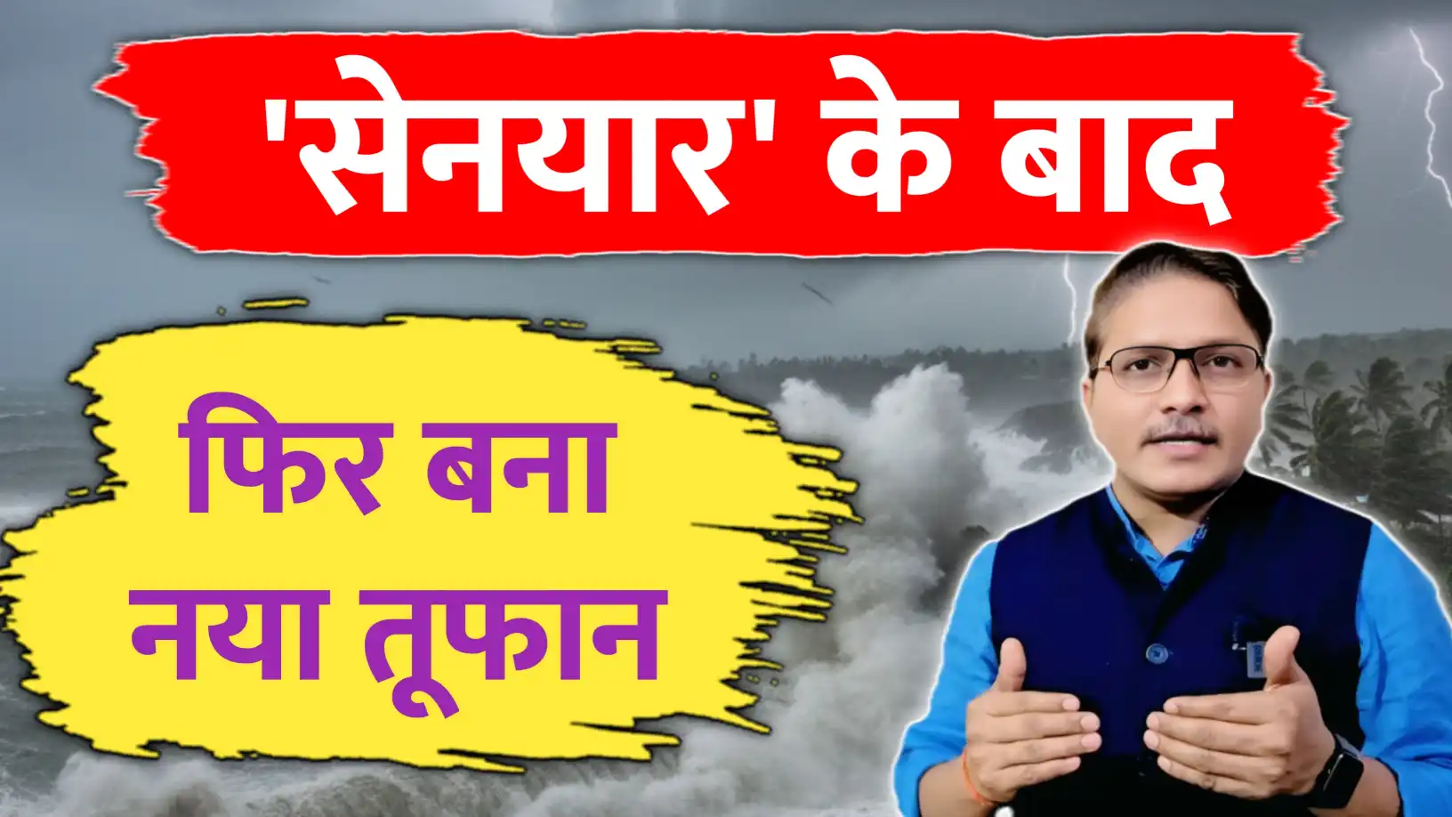 बंगाल की खाड़ी